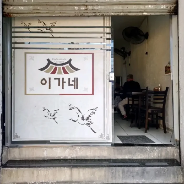 igane-restaurante-coreano-rua-paraiba-27
