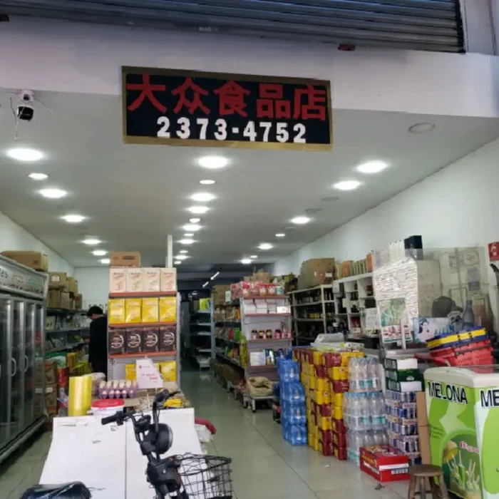 mercadinho-asiatico-rua-barao-de-ladario-849