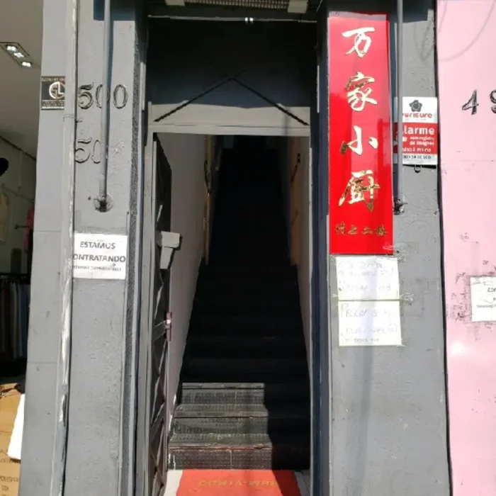 restaurante-wanjia-xiaochu-rua-miller-500