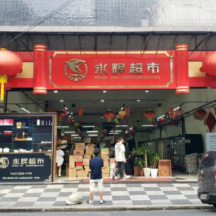 yong-hu-supermercado-rua-barao-de-ladario-842_fachada_120220251528
